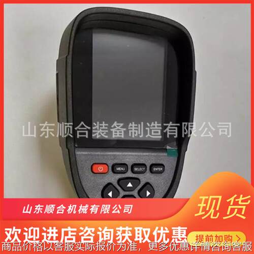 KBA12R矿用本安型热成像仪 灵敏度高分辨率高 矿用本安型热成像仪