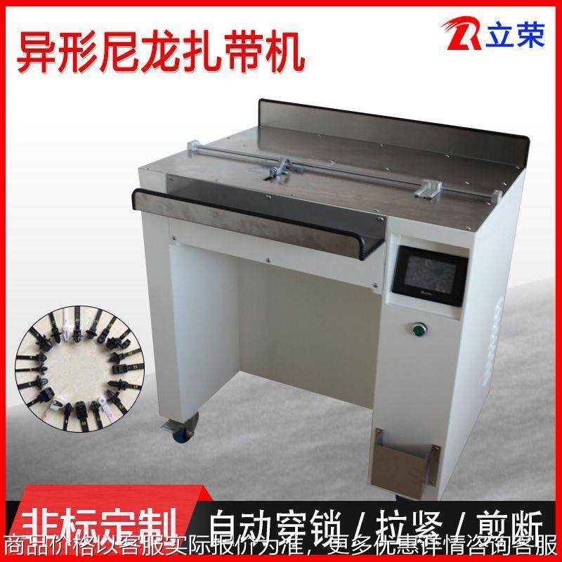 定制汽车线束尼龙扎带机飞机头扎扣机插销式定位尼龙扎带机,运动/瑜伽/健身/球迷用品,穿线机及配件,淘宝优惠券,粉丝福利购,淘宝优惠卷