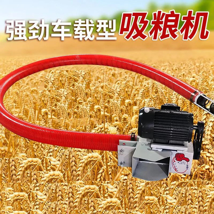省人工牛筋软管提料机 家用小型晒场收粮机 7米螺旋颗粒输送机
