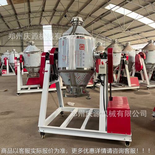 双锥混合机 型实验室双锥料机 粉末颗粒高PIW效混混小合设备
