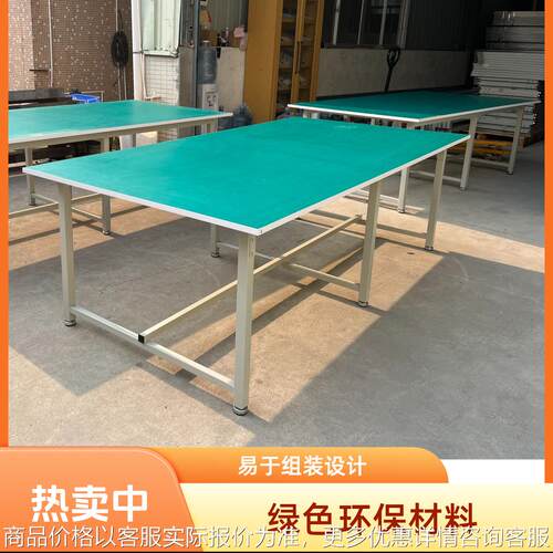 防静电工作台电子厂车间装配台生产线桌子操作台电商打包台可定制
