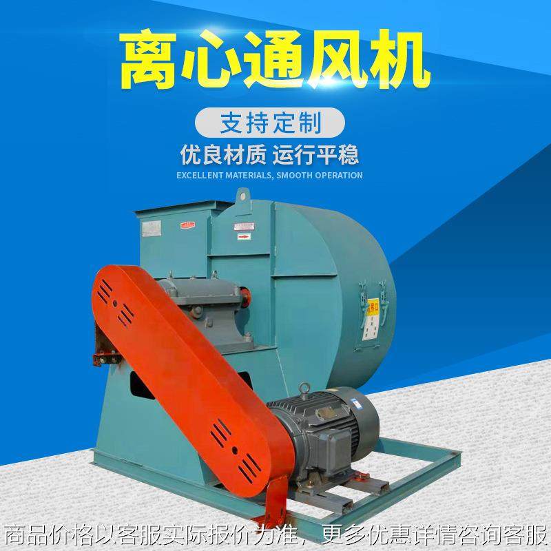 4-72离心风机 高压风机9-19风机工业除尘不锈钢一体离心通风机,五金/工具,风机/鼓风机/通风机,淘宝优惠券,粉丝福利购,淘宝优惠卷