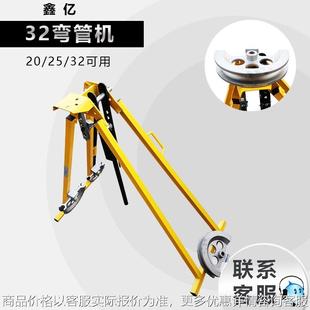 冷弯折管机机械管子弯曲机SWG 32型轻型手动弯管机