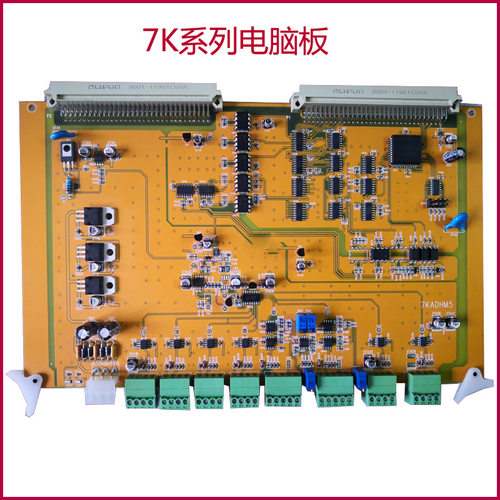 力劲注塑机电脑板弘讯7000系列电脑插板CPU/电子尺/IO板