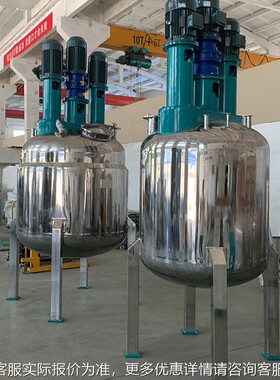 标设计 000水溶液罐 11搅拌罐10500L 配L料罐 电非加热搅拌反应釜
