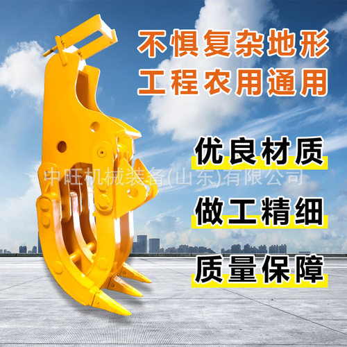 中旺挖机机械爪机械抓木器勾机爪子机械勾机废铁机械抓