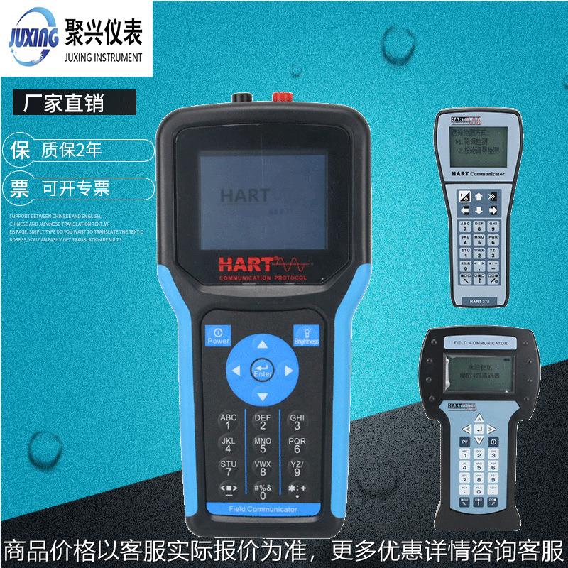 HART475手操器 变送器手操器 375压力调试通讯无线手操器图片