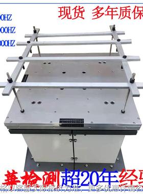 3000HZ电磁震动测试台，货到付款100HZ电磁振动试验台