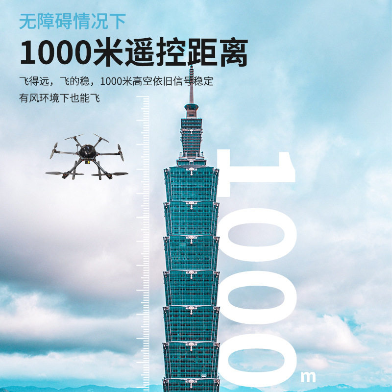 遥控电力放线无人机电力架线施工桥梁牵引放线建设电控架线无人机,模玩/动漫/周边/娃圈三坑/桌游,无人机/穿越机/穿越机配件,淘宝优惠券,粉丝福利购,淘宝优惠卷