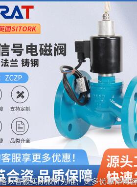ZCZP不锈钢信号反馈电磁阀220V24V开关位置带阀位功能