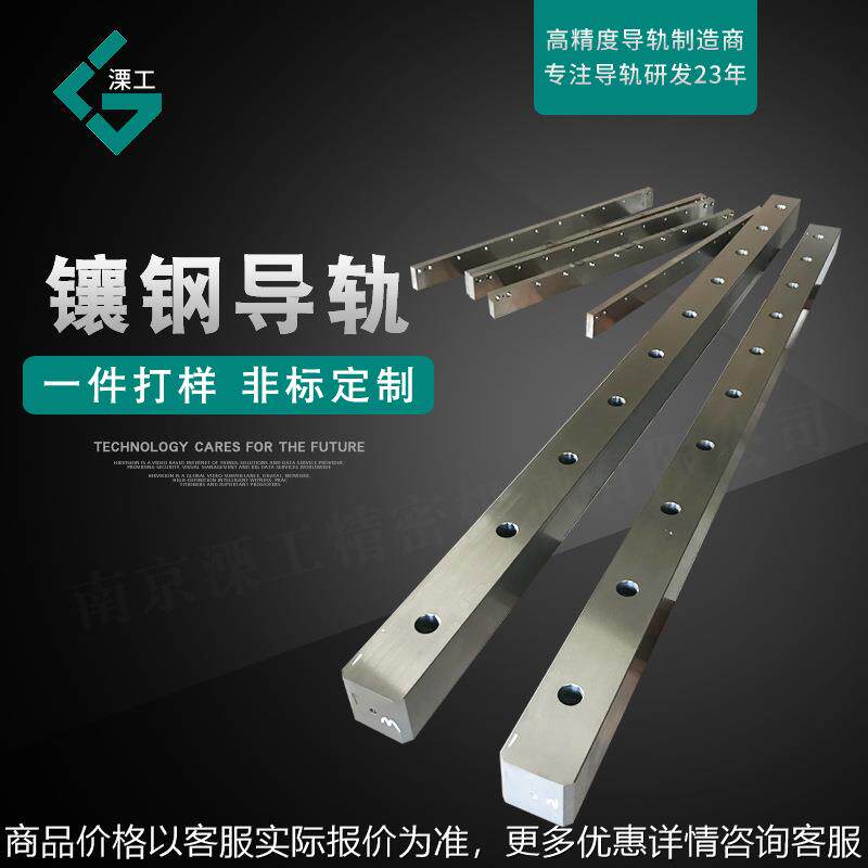 定制镶钢导轨精密机器人自动化模组流水生产线轨道循环线导轨