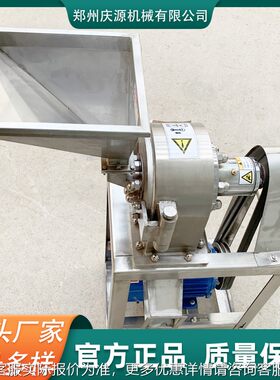 304辛食品不级茶叶饼青稞粉式碎机面包香料颗粒锈JRY钢齿抓打粉机