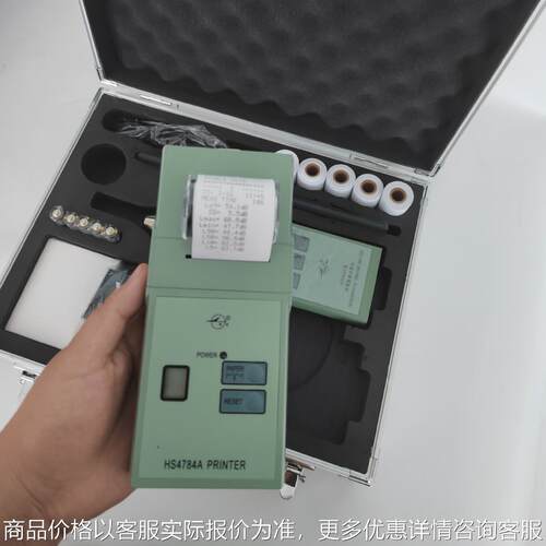 HS5936手传振动测定仪 环境振动分析仪 振动噪音声级计