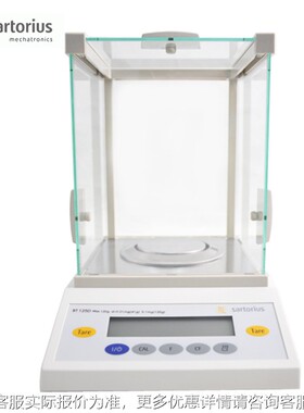 BT251S P225BT25SD ABT25D 十万分之一C电子分析天平0.01mg