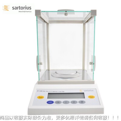 BT251S P225BT25SD ABT25D 十万分之一C电子分析天平0.01mg
