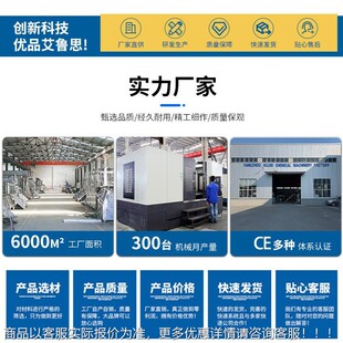 ST00L移密动0式 封储罐化妆品工厂原料密封储存供罐 1AST 厂家直50
