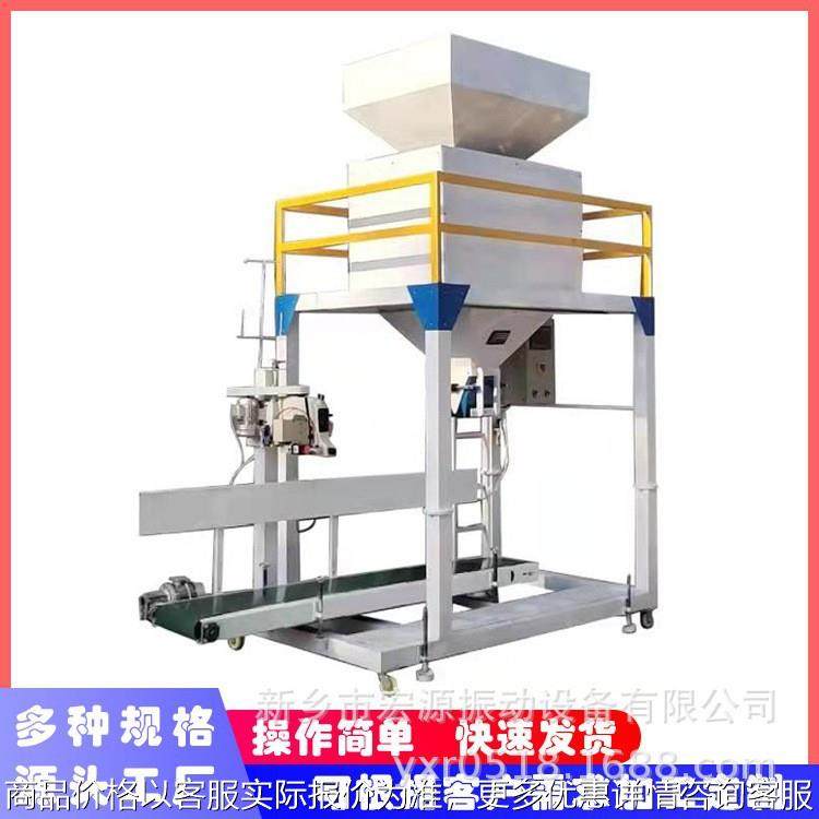 玉米封口灌包机、自动化玉米称重包装机、玉米定量包装封口机,办公设备/耗材/相关服务,包装机,淘宝优惠券,粉丝福利购,淘宝优惠卷