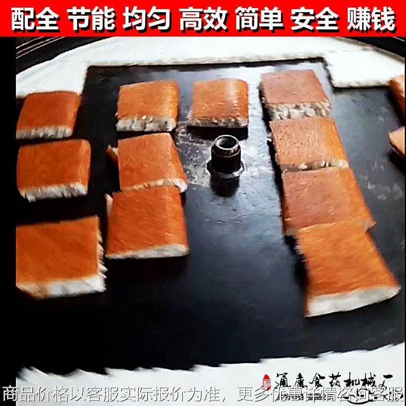 锅蒸馍设备美食小吃烤饼炉锅巴馒头机手转锅酒酿田园发糕机,清洗/食品/商业设备,休闲食品加工设备,淘宝优惠券,粉丝福利购,淘宝优惠卷