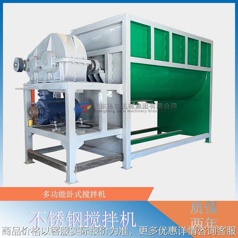 生产设备5吨双出料口卧式搅拌机 工业腻子粉石灰粉搅拌均质混合机