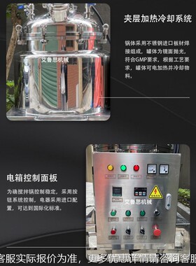2WGL00L密封搅食拌锅乳化锅妆品品真均质高剪切乳化搅拌化罐设空