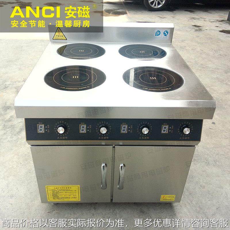 四头煲仔炉 4头大功率电磁炉 多头电煲仔机 3500w四眼电磁炉,厨房电器,其他商用厨电,淘宝优惠券,粉丝福利购,淘宝优惠卷