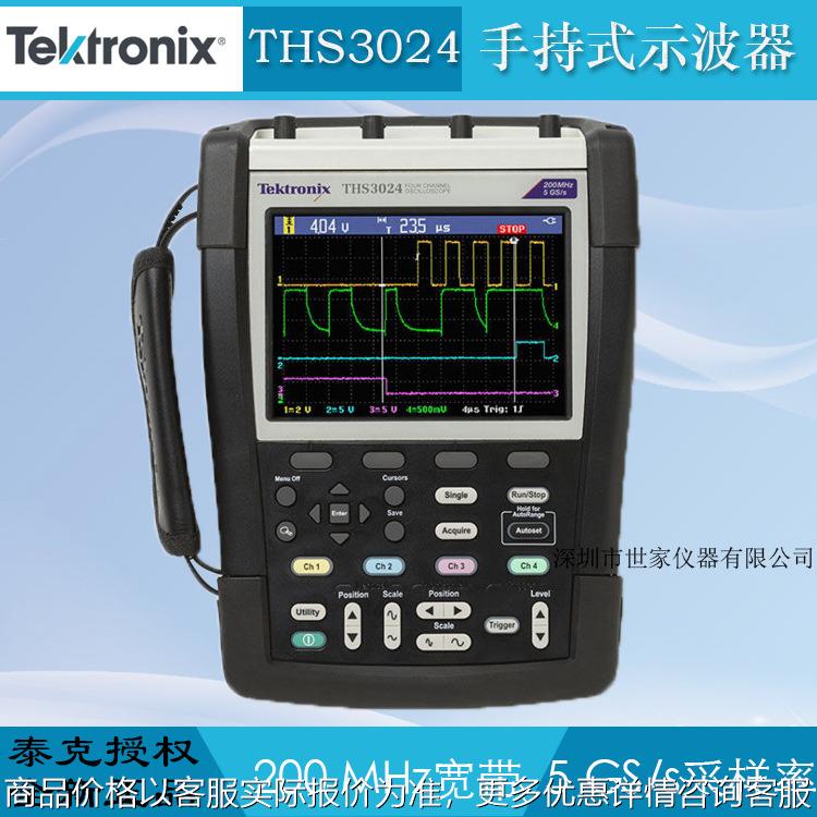 出售 THS3024 示波器 THS3024手持示波器 原装
