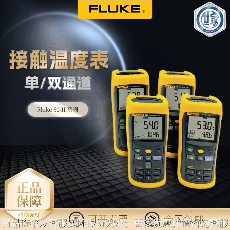 51-2/52-2/53-2B/54-2B记录型接触式温度表 单双通道