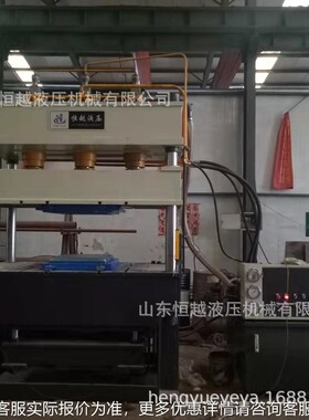 现货供应1CZV00柱型吨集成顶灯具拉伸机 金属薄板拉吊伸成四油压