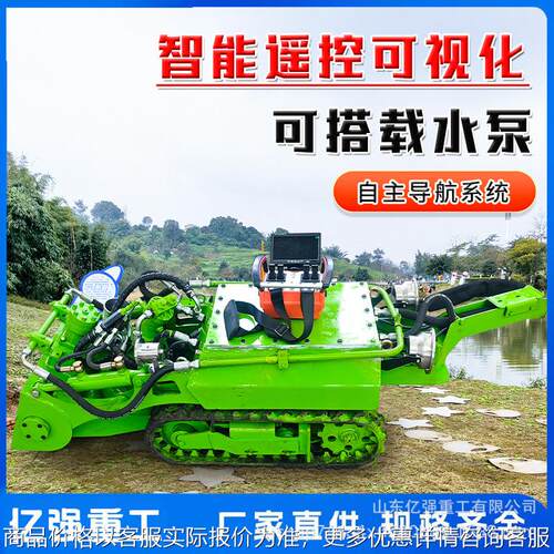 水下作业清淤机器人遥控履带式自动清淤机清淤巡检潜水机器人