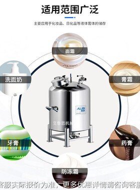 跨境专AST-ST供1000锈-5000L固定式密防封力储罐316不钢压容器污
