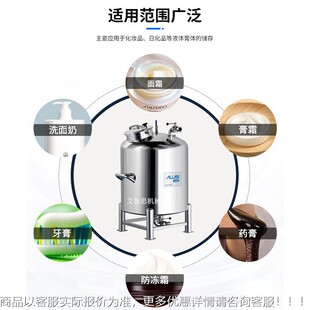 5000L固定式 密防封力储罐316不钢压容器污 ST供1000锈 跨境专AST