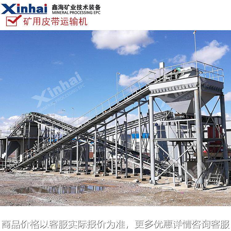 小型矿用皮带运输机 专业矿石皮带输送机输送带厂家直销,搬运/仓储/物流设备,输送机,淘宝优惠券,粉丝福利购,淘宝优惠卷
