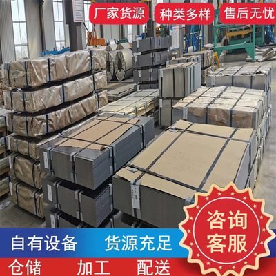 冷轧板DC01 SPCC ST12冷轧板 低碳钢冷轧板可定尺开平分条