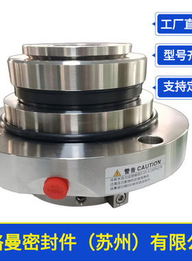 LCPS100-500机械密封LCP200-500机械LCP脱硫泵机械密封量大价优