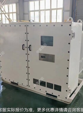 矿用全防爆频变频器 现货BJ-400/660矿用隔爆兼P本质安型交BPJ1-1