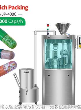 Empty hd gelatine capsule filling machine capsule filler