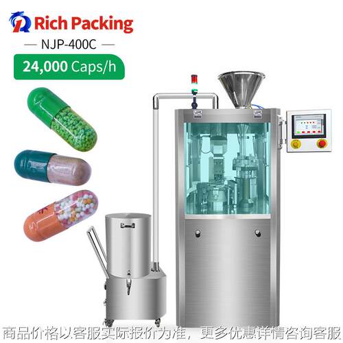Empty hd gelatine capsule filling machine capsule filler