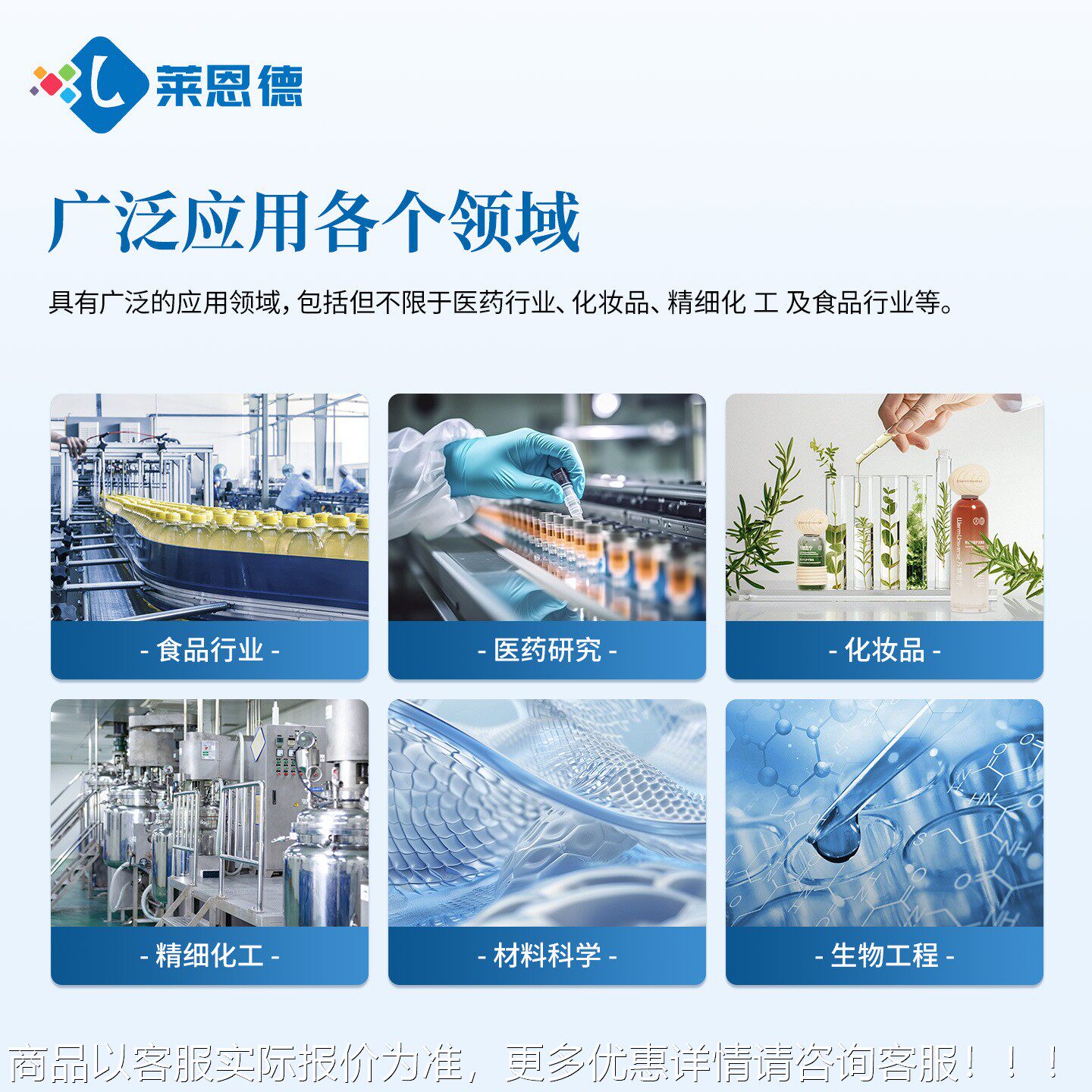 高压均质机 型食品乳化混悬剂体脂肪样乳品实小验室纳LD-HP10米均