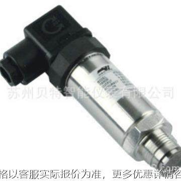 厂家供应精巧型压力变送器 安装简单 维护方便