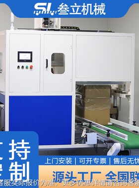 瓶纸瓶罐药瓶高速化QUA妆瓶后端包装广口瓶圆食品塑料装箱机空易