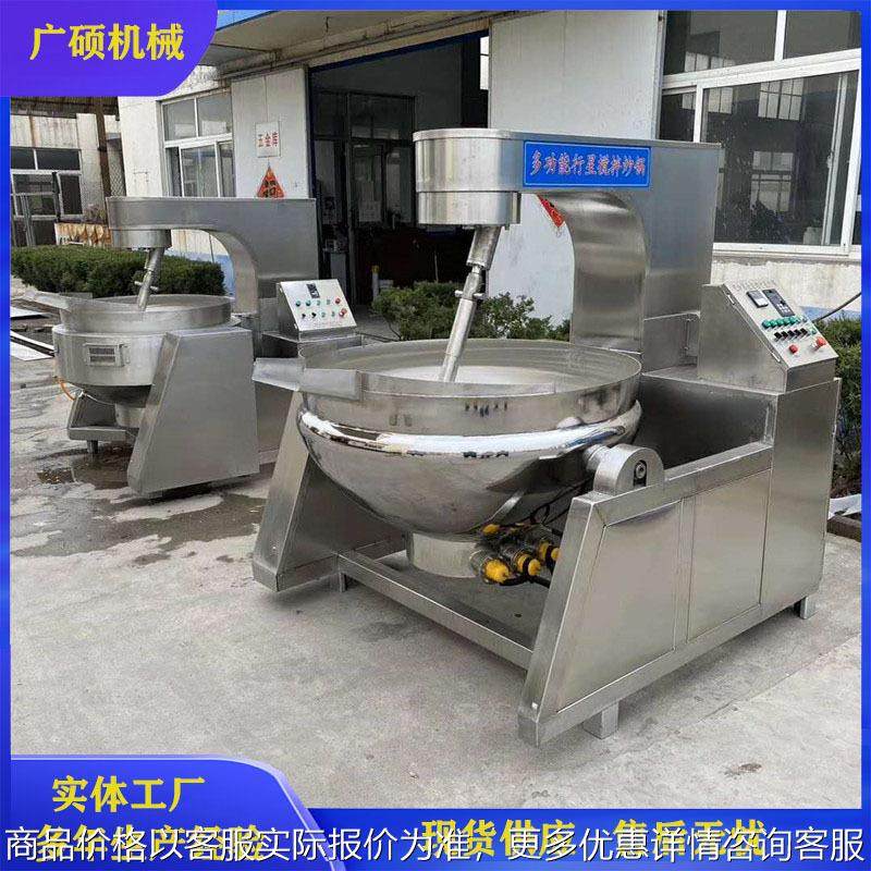 全自动化电加热食堂炒蛋机 不锈钢鸡蛋炒锅 快餐中央厨房炒饭机,厨房电器,扒炉/铁板烧/手抓饼炉,淘宝优惠券,粉丝福利购,淘宝优惠卷