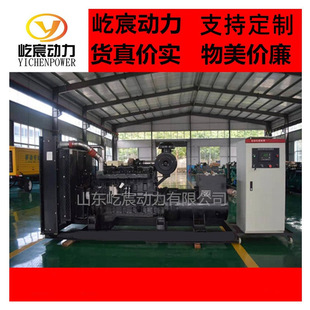 上柴发电机组低噪声700千瓦发电机组 宾馆机场备用发电机上柴发电