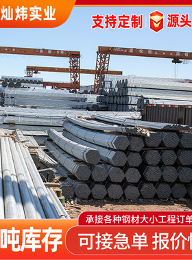 现货 DN100镀锌管 方管农用大棚管 镀锌带管 Q235B镀锌圆管