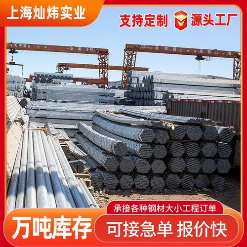 现货 DN100镀锌管 方管农用大棚管 镀锌带管 Q235B镀锌圆管