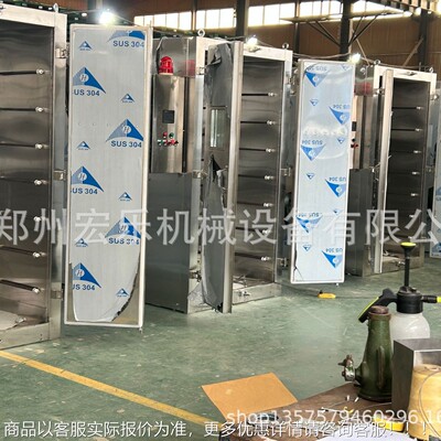 燥热泵烘干烤肉水果烘干高温工业恒温干烘箱热风箱机循环TJJ工业