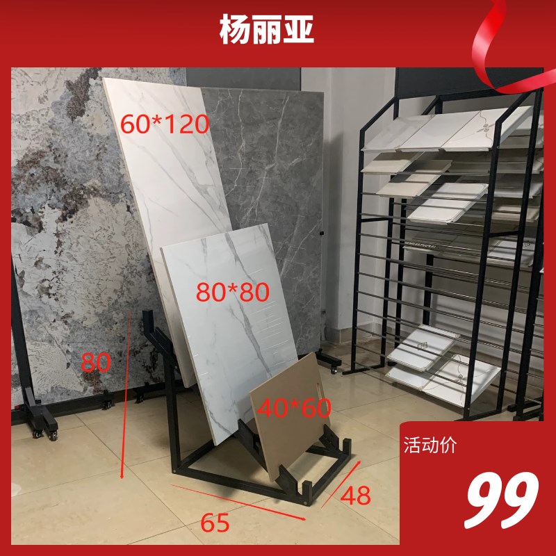 瓷砖展示架木样品陶瓷样品架子 地砖石材展架