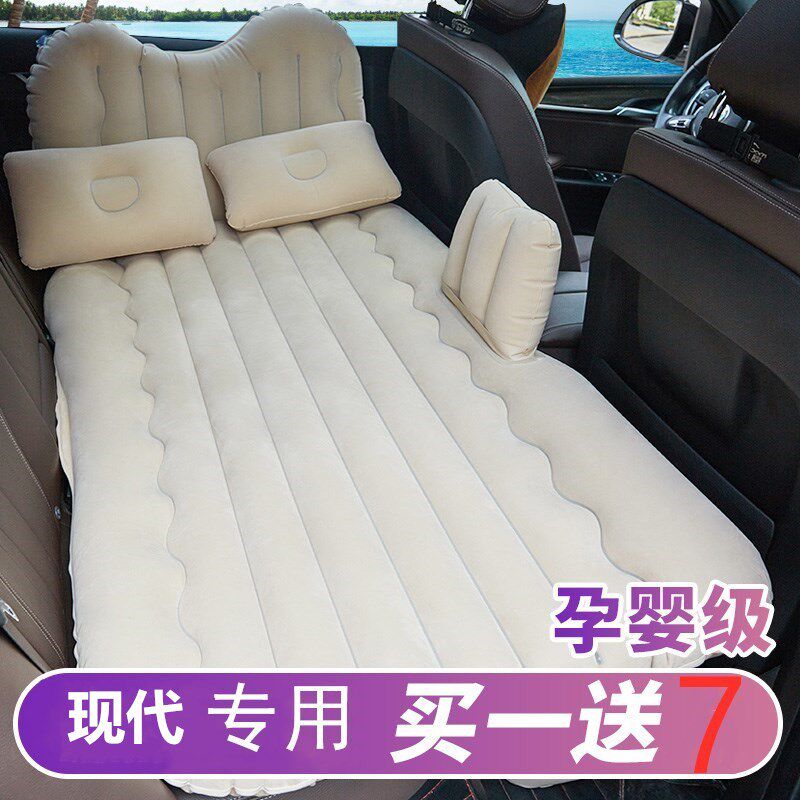 北京现代悦动朗动载充气床垫后气垫床旅行床汽菲斯塔