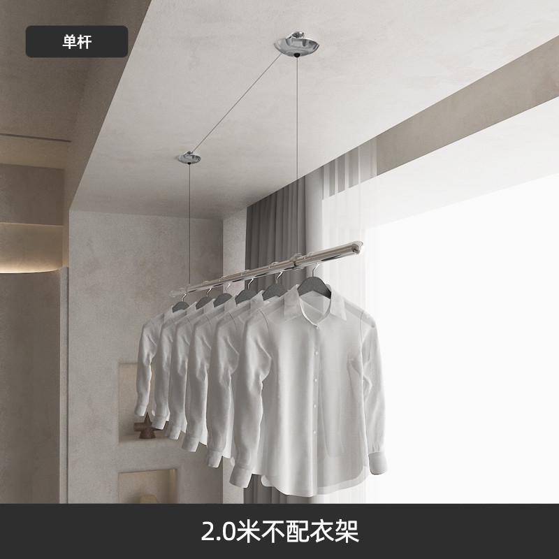 升降手摇家用晒衣顶不锈钢y凉晾衣杆.架阳台式衣架装手动晾衣架双