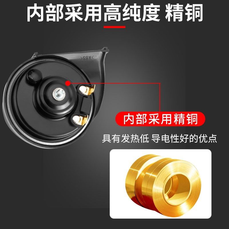 亚专汽蜗牛喇叭焕驰奕跑福瑞迪智跑改鸣笛