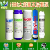 大净水器寸通用装 棉膜纯水颗粒活性碳